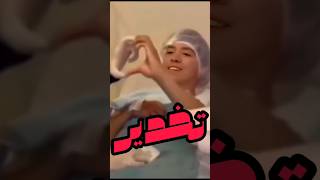 سيدة تحت تأثير البنج تفاجئ الجميع بمواقف مضحكة اكسبلور ضحك explore [upl. by Petty746]