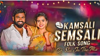 KAMSALI SEMSALI BUGGALA MIDHA TELUGU FOLK SONG MIX BY DJ SAI IN THE MIX [upl. by Warrenne]