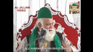 MaqsadeHayat Syed Kazim Pasha Qadri Almoosavi Aljilani [upl. by Luapnhoj]