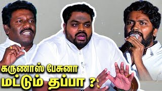 கொஞ்சம் மரியாதையா பேசுங்க  Moorthy Thevar Speech against Pa Ranjith  Interview [upl. by Ayojal]