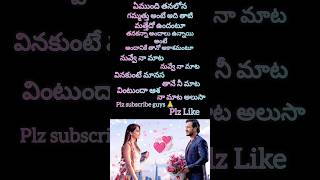 Most Eligible Bachelor MovieSong Manasa Masana Lyricsakhil poojahegdeytshortsvideo youtubeshort [upl. by Aiam296]