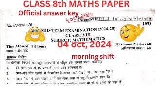 class 8th maths morning shift answer key 4 oct 2024  class 8th maths answer key morning shift [upl. by Krissie773]