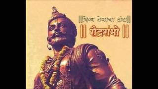 Sambhaji Maharaj kirtan Part  3  Charudatta Aphale [upl. by Griffin]