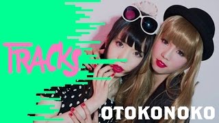 Otokonoko  Tracks ARTE [upl. by Negah]