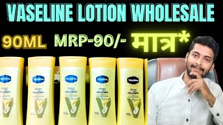 VASELINE LOTION WHOLESALE PRICE 90 MRP इतना मार्जिन है। फुल मार्जिन। [upl. by Samford]