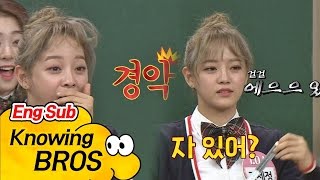 아재 세정Se Jeong 이마가 무려 10cm 비공식 국내 신기록에 경악 아는 형님Knowing bros 53회 [upl. by Elok782]