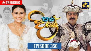 Paara Dige  Episode 356  පාර දිගේ  04th October 2022 [upl. by Gord999]