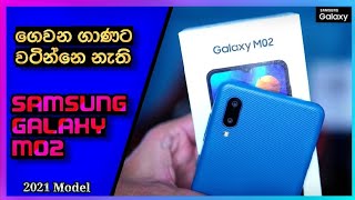 Samsung Galaxy M02 2021 Review and Unboxing Sinhala [upl. by Ueihttam]