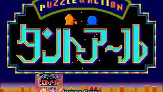 Puzzle amp Action TantR Arcade 01  Title Screen [upl. by Dadinirt310]