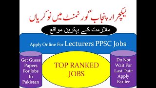 PPSC LECTURERS JOBS BS17 PPSC MALE amp FEMALES LATEST JOBS  latest top jobs education guide point [upl. by Trina]