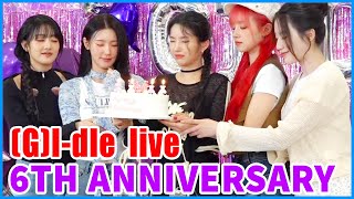 Eng Sub GIdle live Party  GIdle Celebrating 6 years of debut 202452 [upl. by Ahseka132]