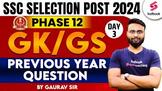 SSC Selection Post 2024  SSC Phase 12  GKGS Previous Year Question  Day  3  By Gaurav Sir [upl. by Langill158]