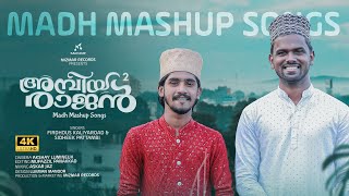 Ambiya Rajan 2  Madh Mashup Songs  4K Video  Firdhous Kaliyaroad  Sidheek Pattambi 2024 [upl. by Intyre652]