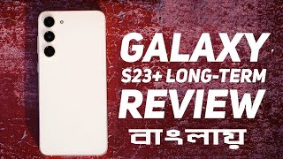 Samsung Galaxy S23 Bangla [upl. by Annij]