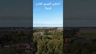 اكسبلور ترند drone appingedam scheemda [upl. by Repotsirhc]