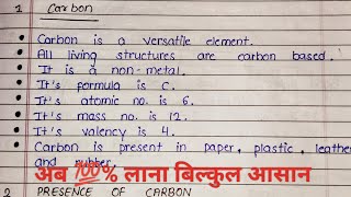 carbon and its compounds class 10 notes  carbon and its compounds class 10 notes handwritten [upl. by Publius]