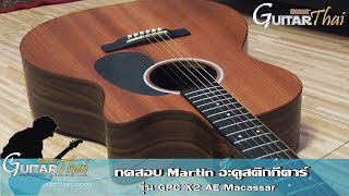 Martin GPCX2AE Macassar review by Guitarthaicom [upl. by Lacefield831]