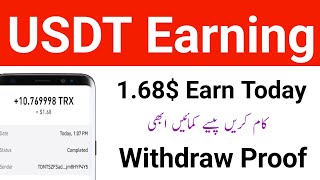 🔥Earn 168 Daily Online  Best Investment Website Today  Best Usdt Earning Site in Pakistan [upl. by Annehs]