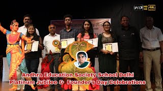 Andhra Education Society Platinum Jubilee Celebrations  AES School Founders Day Celebrations 2023 [upl. by Erica655]