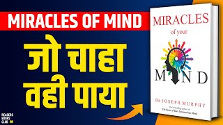 The Miracles of Your Mind Power of Subconscious by Joseph Murphy Audiobook  Book Summary in Hindi [upl. by Mecke821]