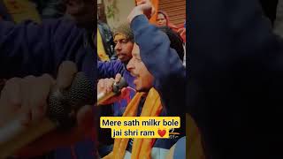 duniya ka sabse pyara nara mere sath milkr bolo Jai Shri ram 💓 [upl. by Shiekh]