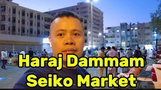 Manokan sa Haraj Dammam every Friday morning Seiko Market Dammam Center Pinoy sa Saudi Arabia Ofw [upl. by Wilser75]