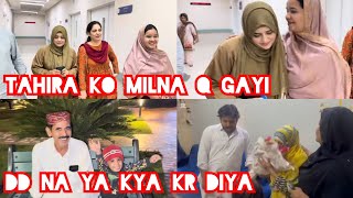 Tahira Ko Milna Q GayiDD Na Ya Kya Kr Diya [upl. by Ynnoj3]