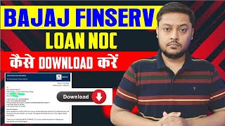 Download bajaj finance loan noc online  Bajaj finance loan noc kaise download Karen [upl. by Elexa814]