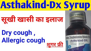 Dry cough treatment  Asthakinddx syrupusesside effects  composition etc [upl. by Gabriela454]