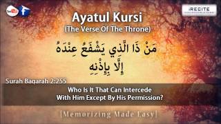 Ayatul kursi  Sheiklh Saad Al Ghamdi  Memorizing Made Easy  1080pᴴᴰ [upl. by Lyndy]