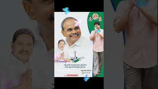 Jagan Anna photos with YSR ysr jagan short shorts youtubeshorts youtube trending chiefminist [upl. by Lajes846]