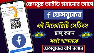 How To On Two FactorAuthentication In Facebook Account By Authentication App 2022 [upl. by Leventis]