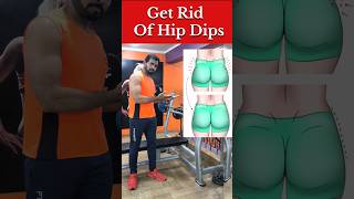 Hip exercise youtubeshorts weightloss fatloss trending viral motivation gym shortvideo [upl. by Maloy789]