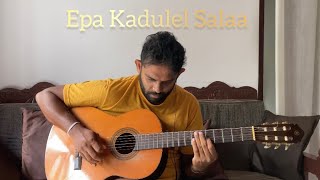 Epa kadulel sala Guitar cover  Lahiru Bandara [upl. by Eicyak]