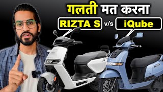 ATHER RIZTA S VS TVS IQUBE  Rizta S vs Iqube Comparison  GALTI MAT KARNA😰abhishekmoto [upl. by Aokek]