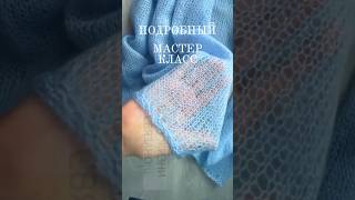 🌿Джемпер  Паутинка БЕСПЛАТНЫЙ МАСТЕР КЛАСС MASTER CLASSES KNITTING knitting nataliasidorenko [upl. by Trebuh429]