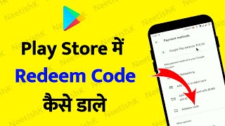 Play store me redeem code kaise dale 2024  Play Store me redeem code se paise kaise dale [upl. by Ceporah]