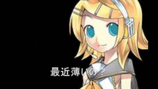 Kagamine rin  quotOshimai dazequot lyrics romaji traducción [upl. by Barimah732]