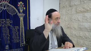 Daf Hayomi  Baba Batra  Daf 98 Rav Elie Perez [upl. by Viviane]