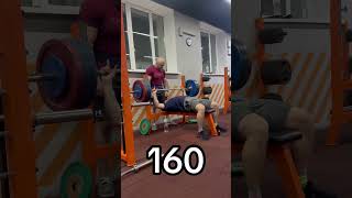 160х1 clean bench ✅ [upl. by Saideman]