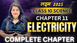 Electricity  Chapter 11  Complete Chapter  quotलक्ष्यquot 2025 [upl. by Laina464]