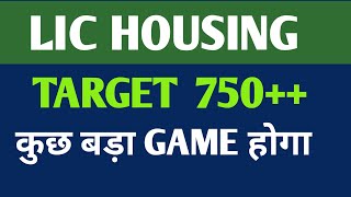 LIC Housing Finance Share 🔴 Latest News Today  LIC HFL Updates [upl. by Chyou]