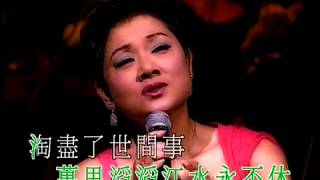 葉麗儀丨上海灘丨HKPO amp Frances Yip 港樂葉麗儀 DIVA [upl. by Furr]