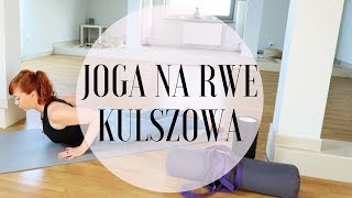 Joga dla kręgosłupa  ulga przy rwie kulszowej ★ ✩ ✩ ✩ ✩ [upl. by Ayatnahs]