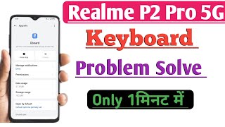 How to Solve Keyboard Not Working Problem In Realme P2 Pro 5G  Keyboard Problem Theek Kare [upl. by Inuat]