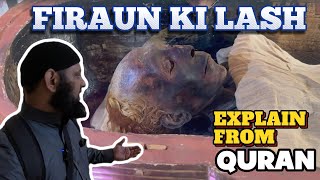 Firaun ki Body in Egypt Museum  Firon Pharaoh Mummy  فرعون  Siraj Nalla [upl. by Ver463]