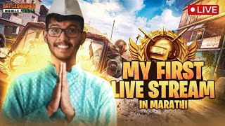 MY FIRST LIVESTREAM IN MARATHI MATRUBHASHA🔥  GUNHEGARI KSHETRA😱  VIZZY GAMING LIVE [upl. by Jenda]