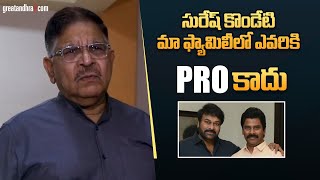 Producer Allu Aravind Sensational Comments On Suresh Kondeti  greatandhracom [upl. by Bolton125]