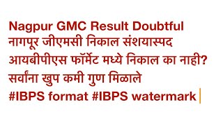 GMC Nagpur Result DeclaredNagpur GMC ResultNagpur GMC Group D resultGMC Nagpur exam result 2024 [upl. by Acissj277]