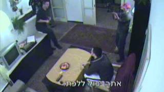 israel catch a predator lost episode [upl. by Whitehurst810]